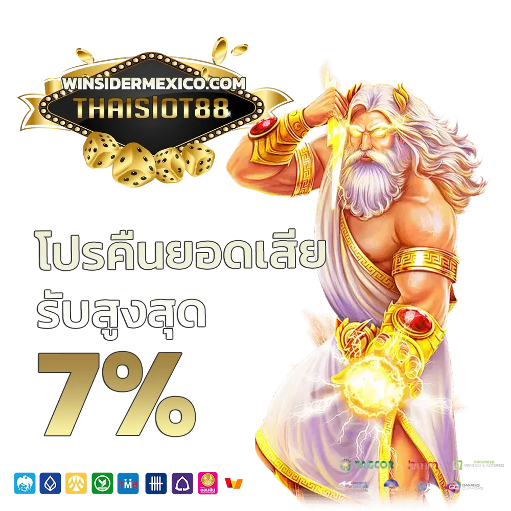thai slot extra 88