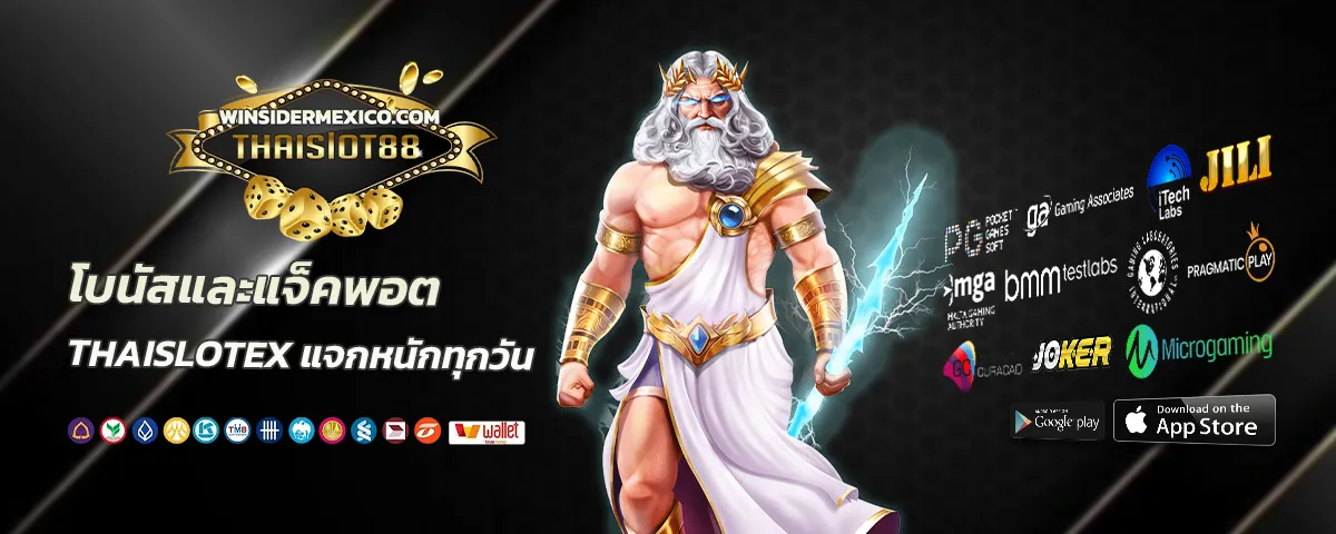 thaislotextra88